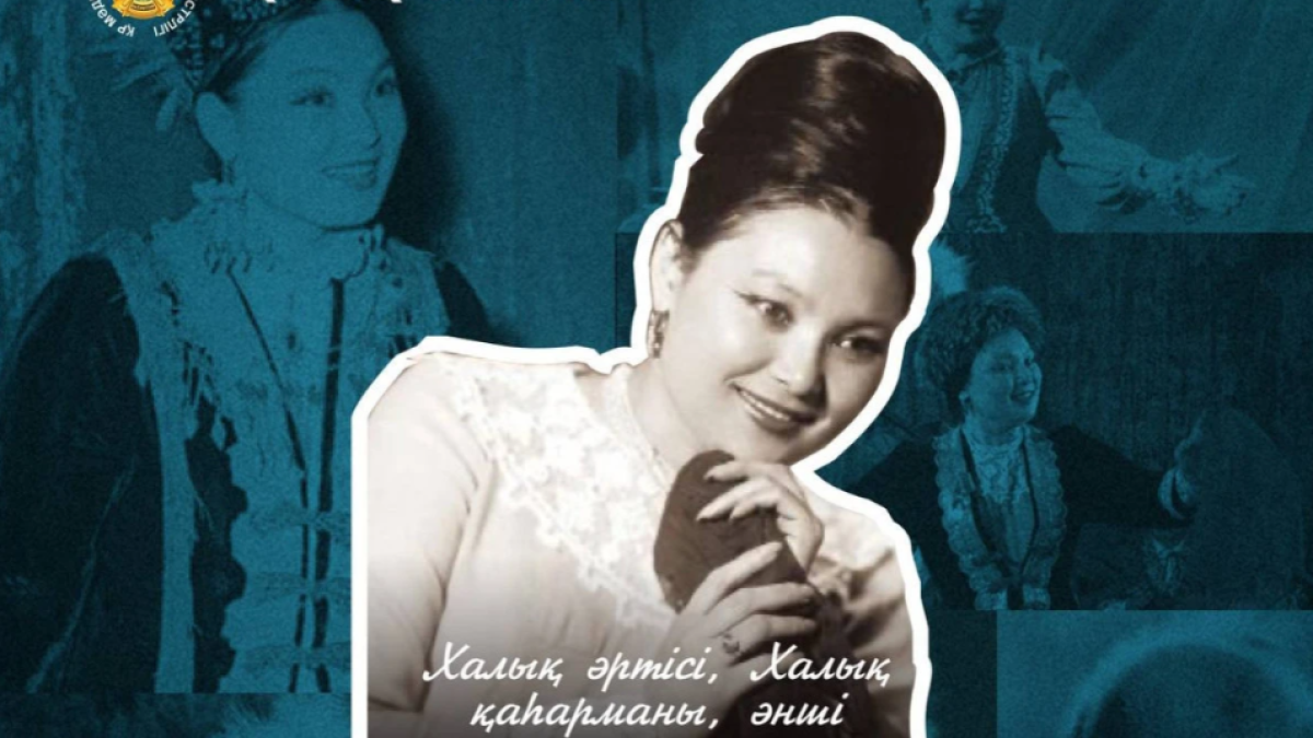  Мәдениет және ақпарат министрлігі 