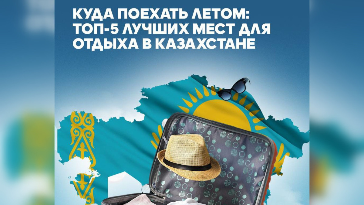  © Министерство туризма и спорта 