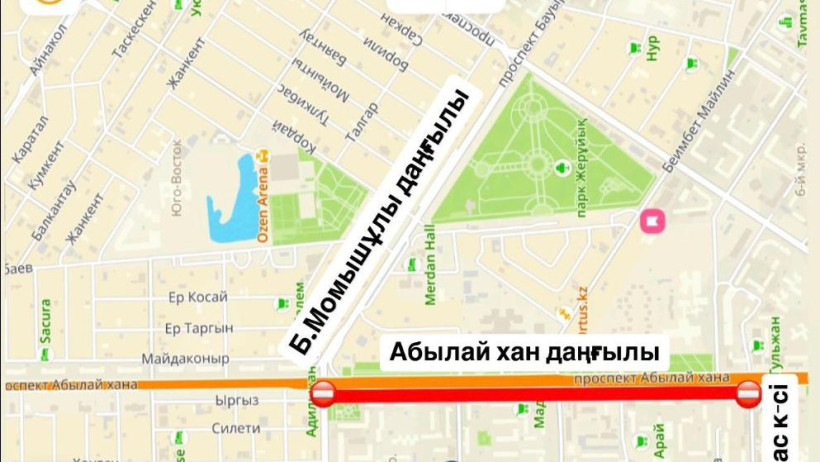  Астана әкімдігінің баспасөз қызметі 