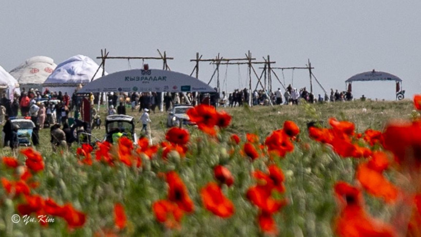  Жамбыл облысының әкімдігі 