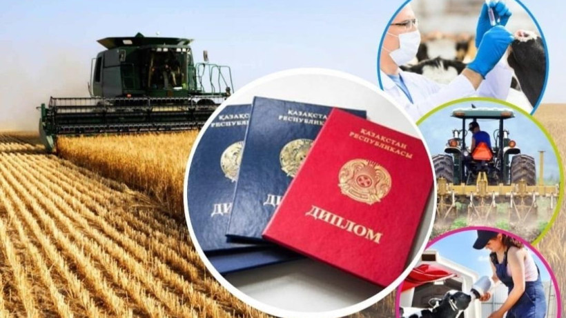  ұлттық экономика министрлігі 