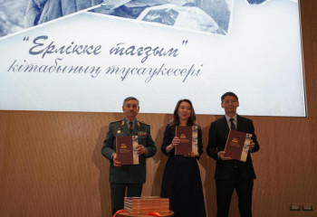 ҚР президентінің архиві майдангерлер жайлы бірегей басылымды таныстырды