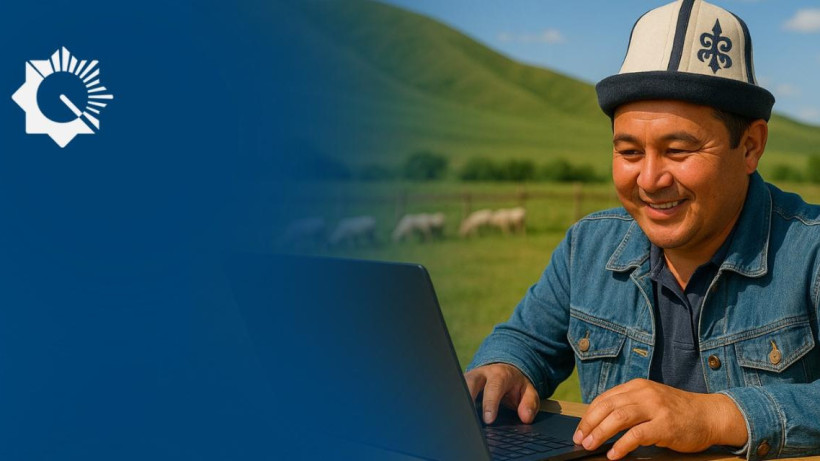  Қаржы министрлігі 