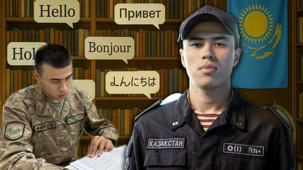 Коллаж El.kz 