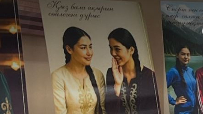  Әлеуметтік желі 