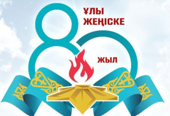 Елордада 7 және 9 мамыр мерекелеріне орай қандай іс-шаралар өтеді?