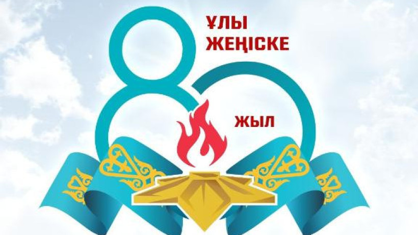  Астана қалалық әкімдігі 