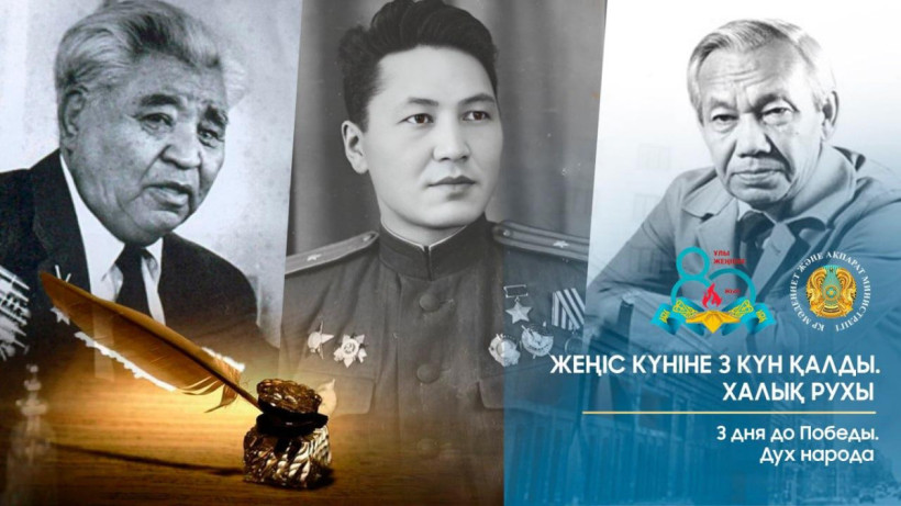  Мәдениет және ақпарат министрлігі 