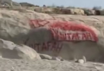 Маңғыстау облысында жартастардағы жазу көпшіліктің ашуын туғызды