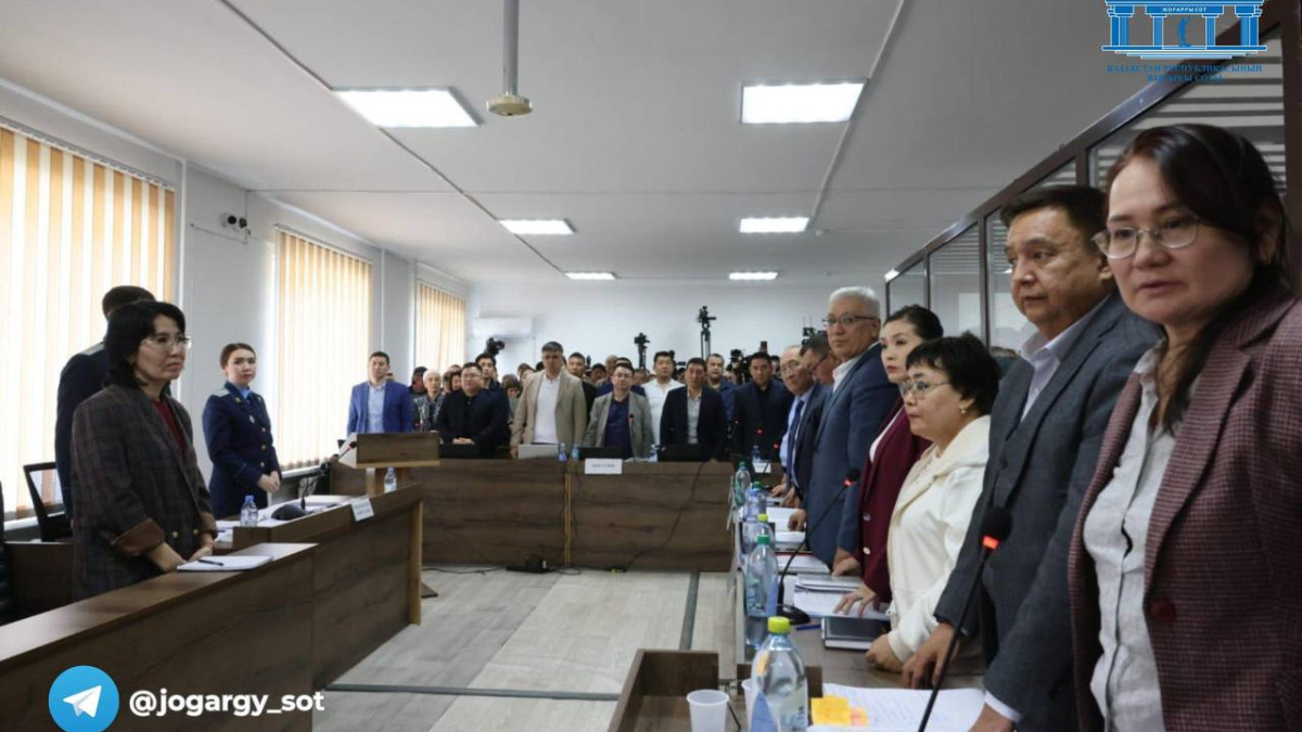  Жоғарғы сот 