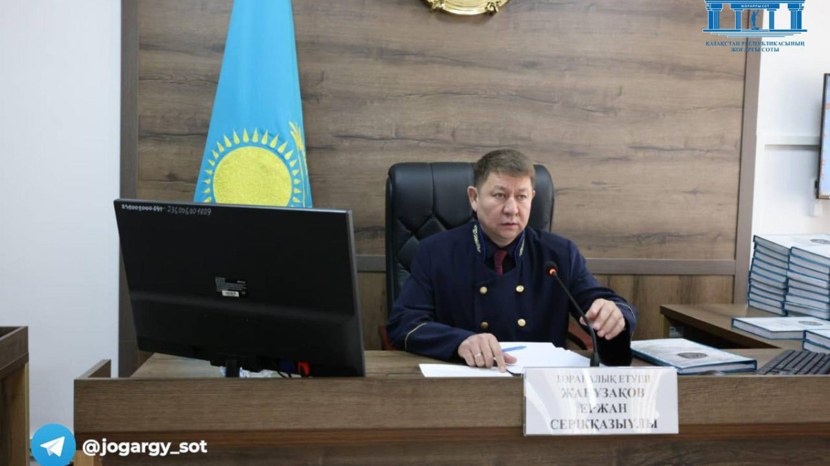  пресс-служба Верховного суда РК 