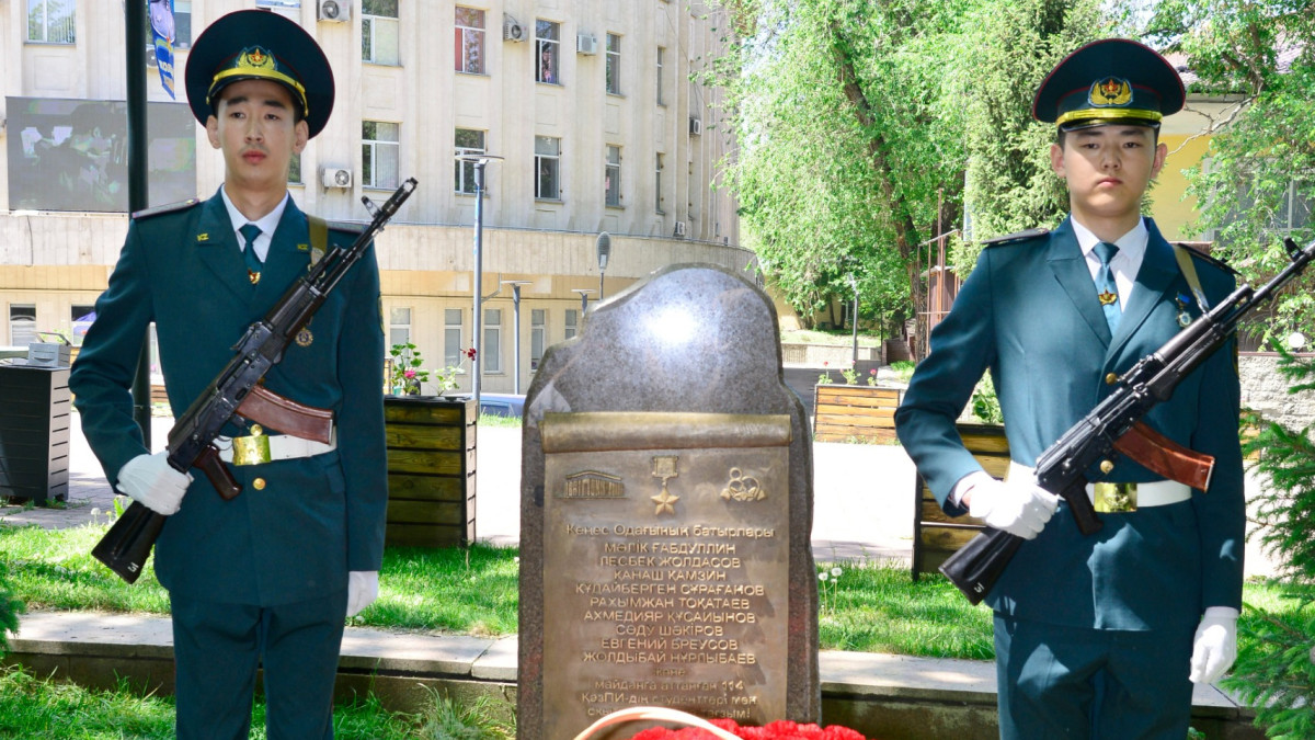  Абай атындағы Қазақ ұлттық педагогикалық университеті 