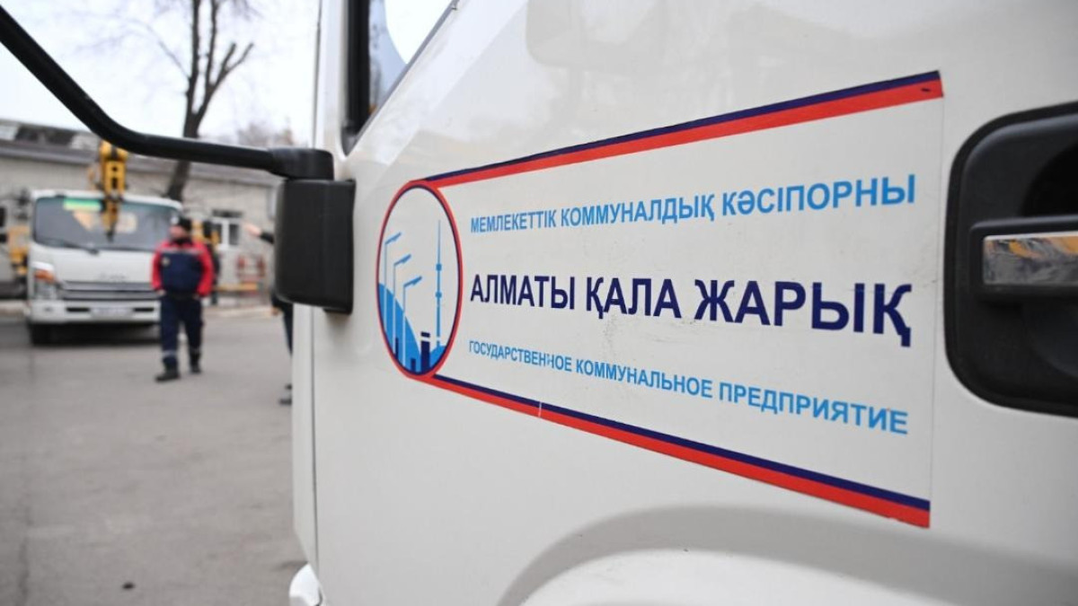  © Пресс-служба акимата Алматы 