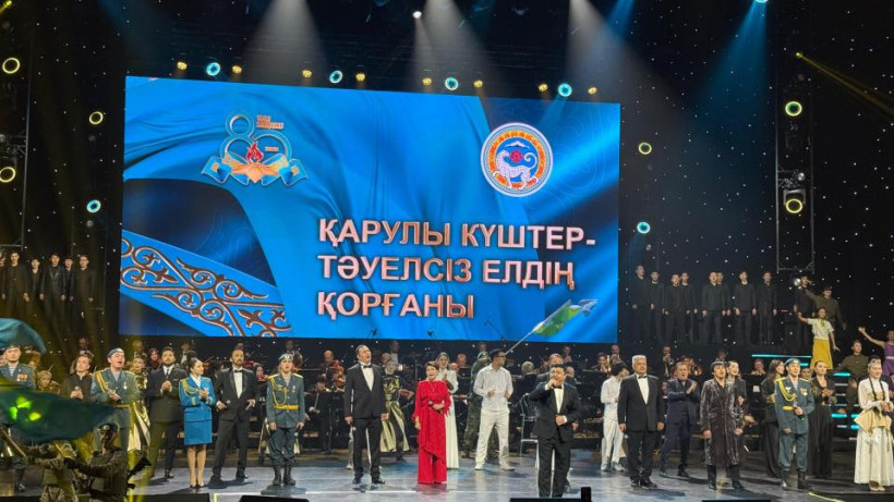  Алматы қаласы әкімдігі 