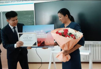 Атыраулық мұғалім шетелге жолдама ұтып алды