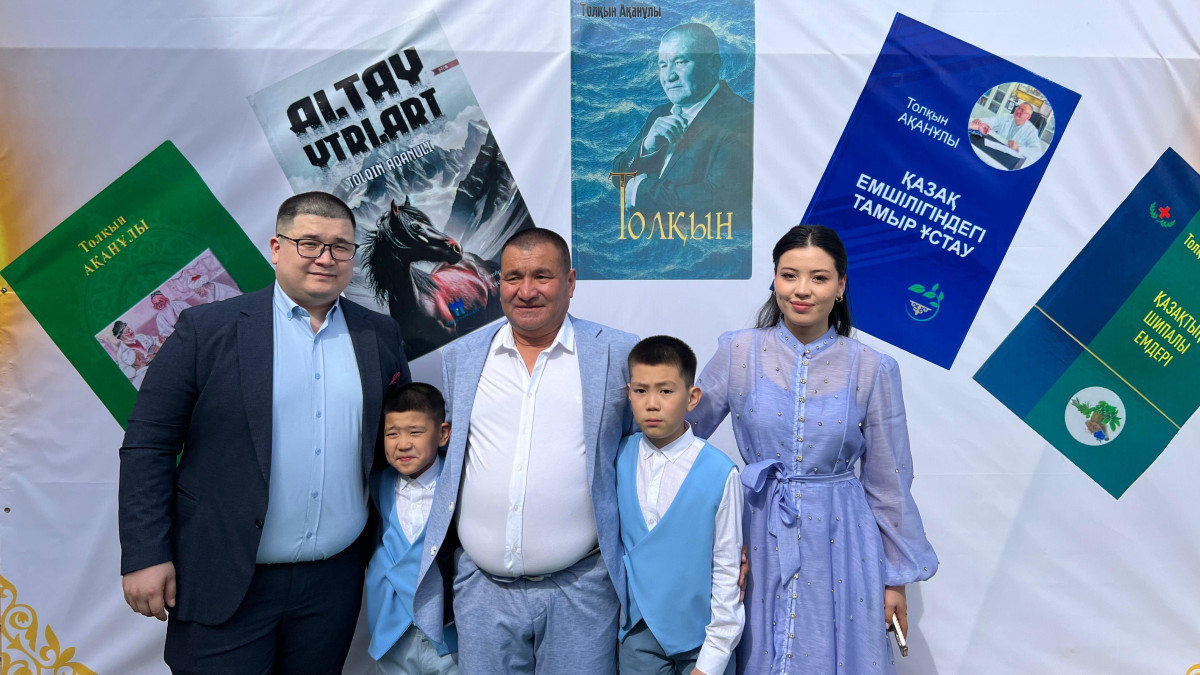  ©El.kz 
