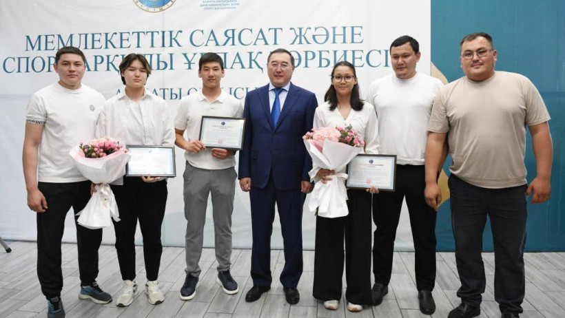  © акимат Алматинской области 