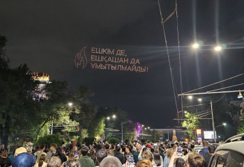 Алматыда Жеңіс күніне орай дрондар шоуы өтті