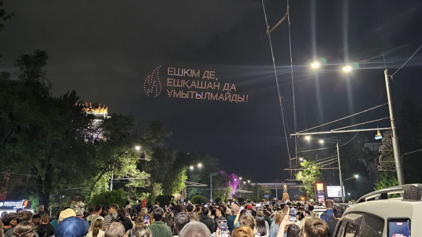  Алматы әкімдігінің баспасөз қызметі 