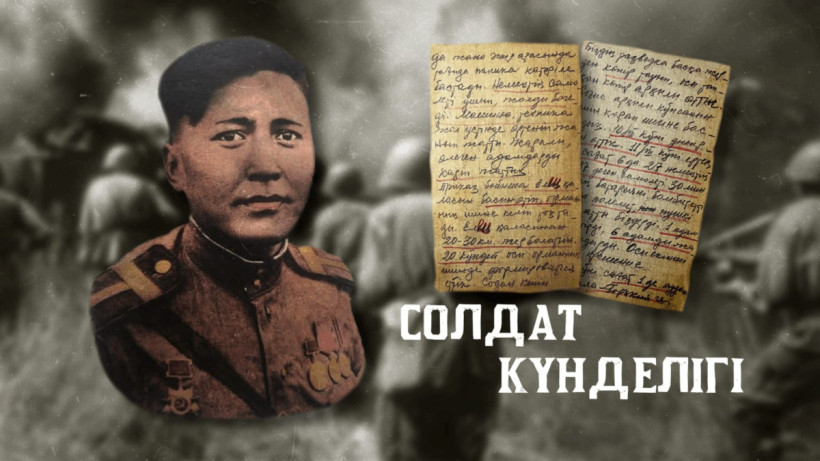  Бейнежазбадан скриншот 