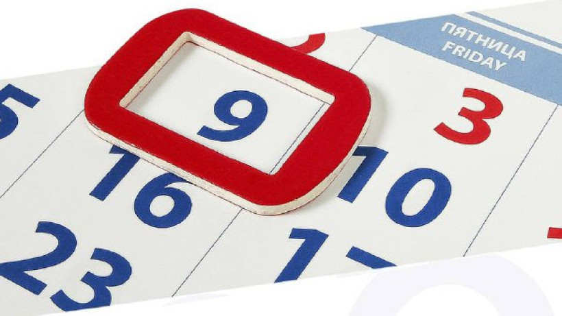  Туризм және спорт министрлігінің баспасөз қызметі 