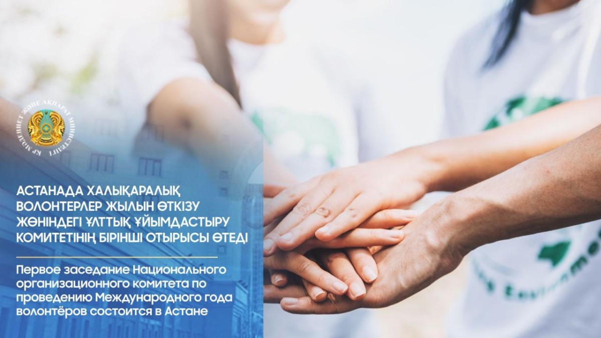  Мәдениет және ақпарат министрлігінің баспасөз қызметі 