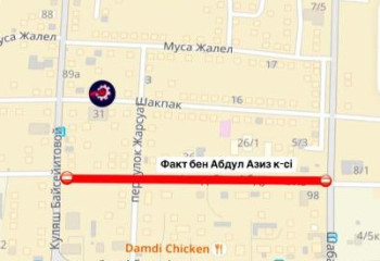 Астанада тағы бір жолда жөндеу жұмыстары басталды