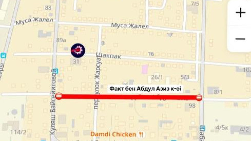  Астана қалалық әкімдігі 