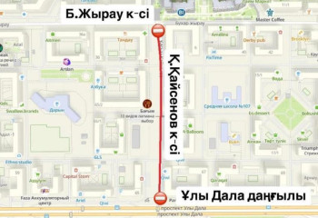 Астанада қай көшелер жөндеу жұмысына байланысты жабылды