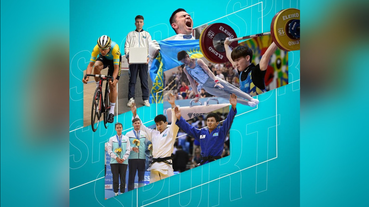  Министерство туризма и спорта РК 