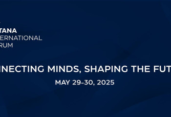 AIF 2025: Әлемдік көшбасшылар мен сарапшылар пікір білдірді