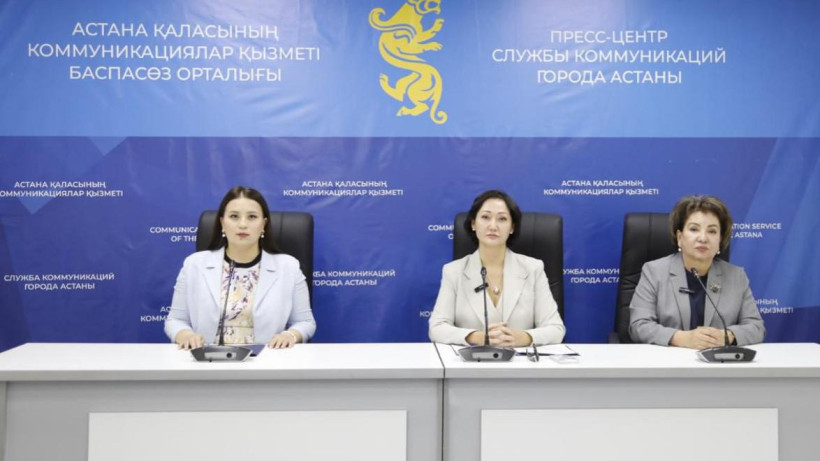  Акимат города Астаны 