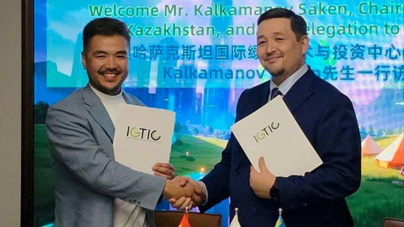  Ministry of Ecology and Natural Resources 