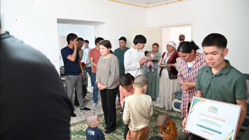  Өңірлік коммуникациялар қызметі 