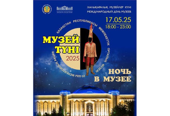«Ночь в музее–2025» в Актобе: баурсак-party, этно-ауыл и гигантская «Медуза»