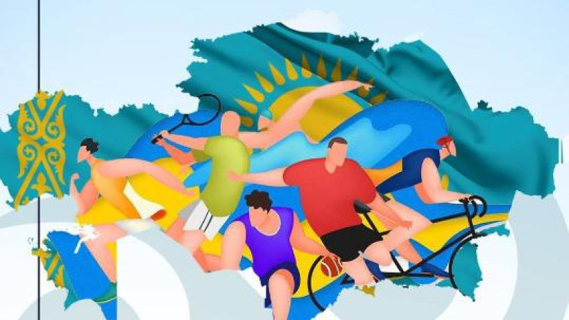  Туризм және спорт министрлігі 