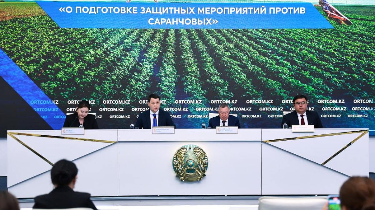  Служба центральных коммуникаций при Президенте РК 