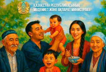 Қазақстанда «Мерейлі отбасы» ұлттық конкурсы басталды
