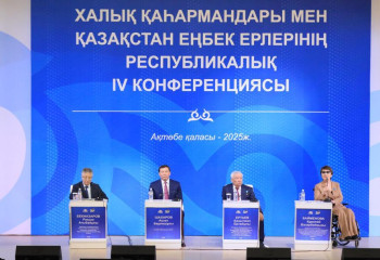 Ақтөбеде Қазақстанның «Халық қаһарманы» бас қосты