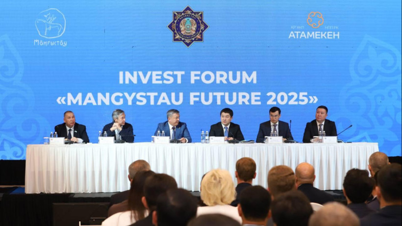  Маңғыстау облысының әкімдігі 