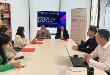 «Aqyl Battle CUP» зияткерлік сайысы басталды