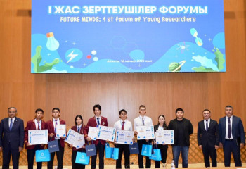Елімізде алғаш рет Жас зерттеушілер форумы өтті