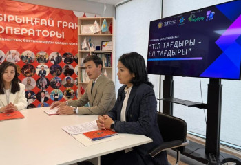 Стартовал республиканский интеллектуальный турнир «AQYL BATTLE CUP» КВН