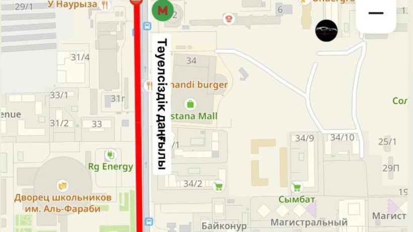  Астана қаласы әкімдігі 