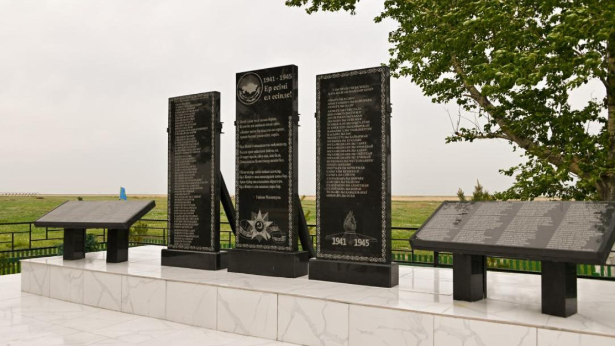  Министерство обороны Республики Казахстан 