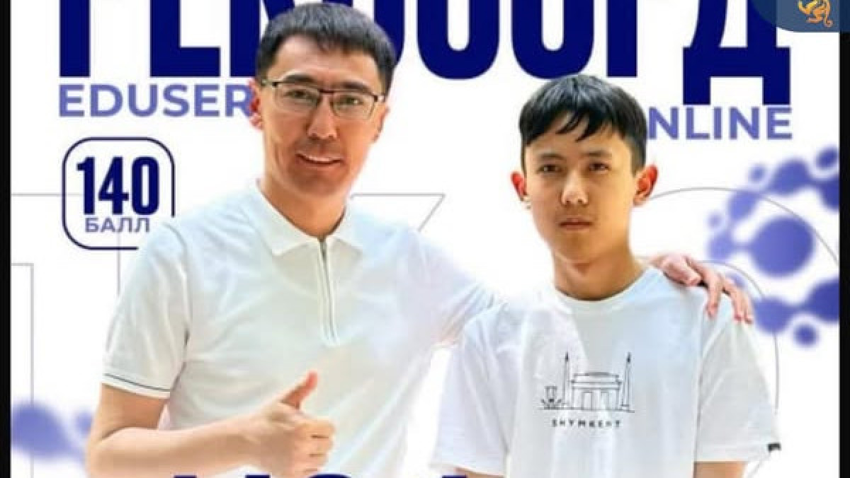  Өңірлік коммуникациялар қызметі 