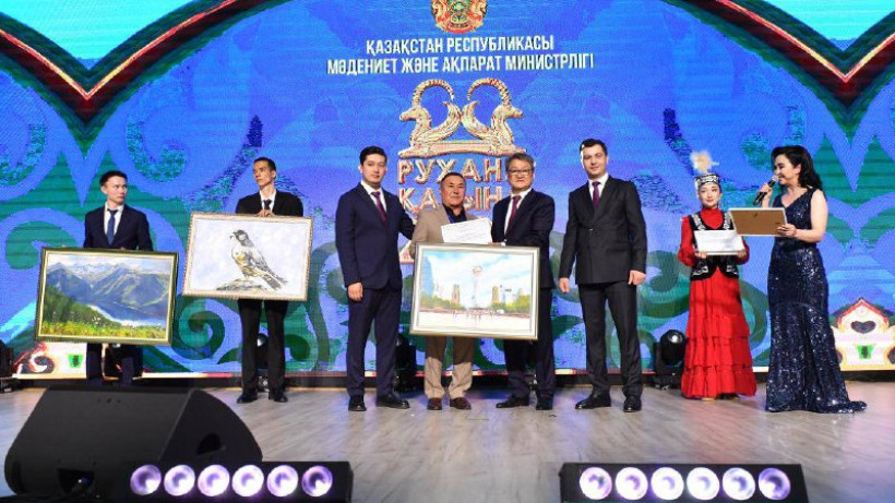  Мәдениет және ақпарат министрлігінің баспасөз қызметі 