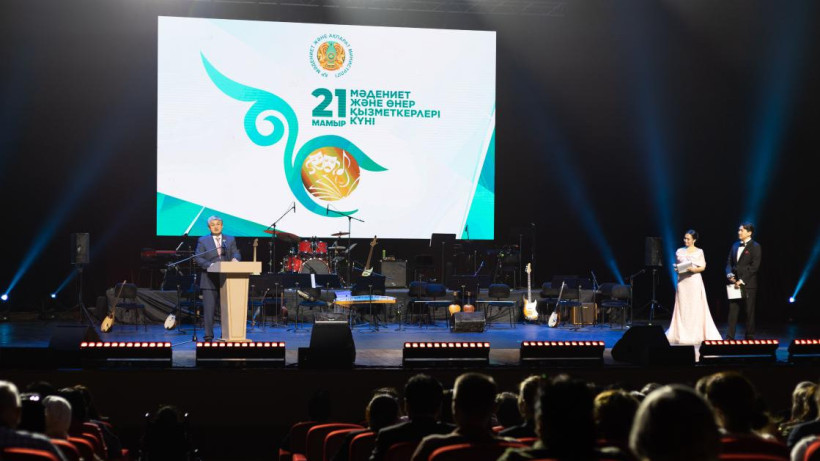  Министерство культуры и информации Республики Казахстан 