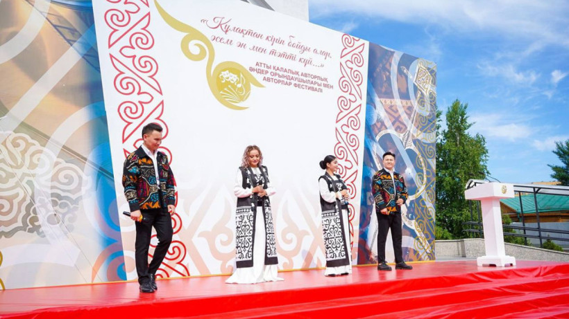  Акимат города Семея 