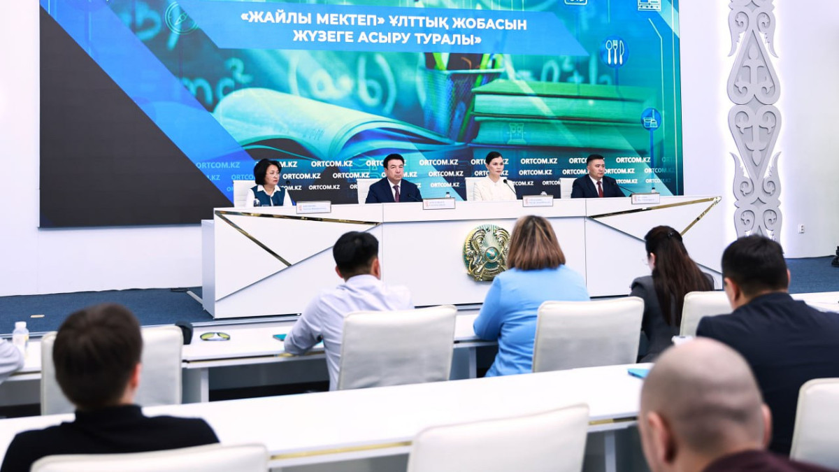  Служба центральных коммуникаций при Президенте РК 